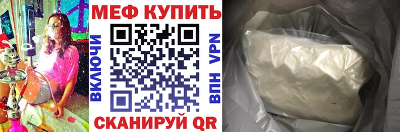Где можно купить наркотики Луза ГАШ  A PVP  Мефедрон  БУТИРАТ  COCAIN  Конопля 