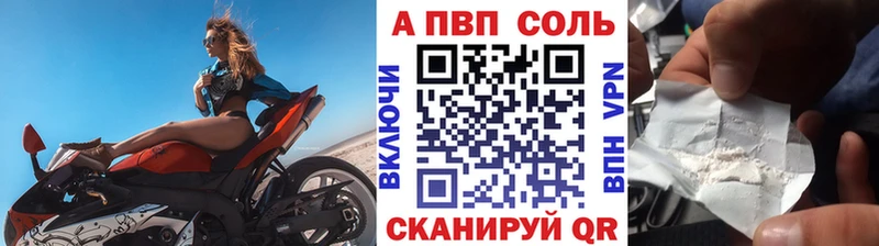 APVP СК Луза