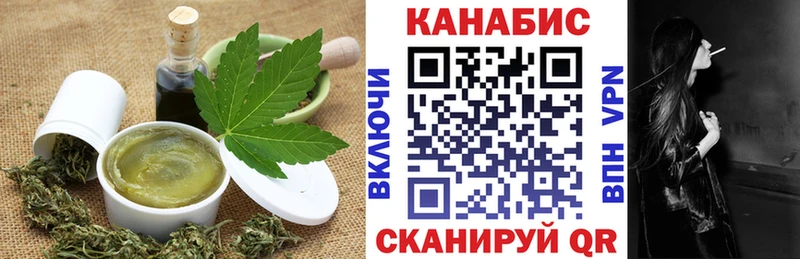 Cannafood марихуана Луза
