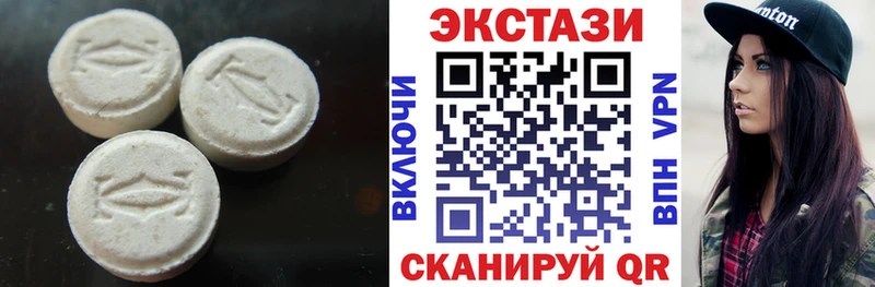 Экстази 280мг  Луза 