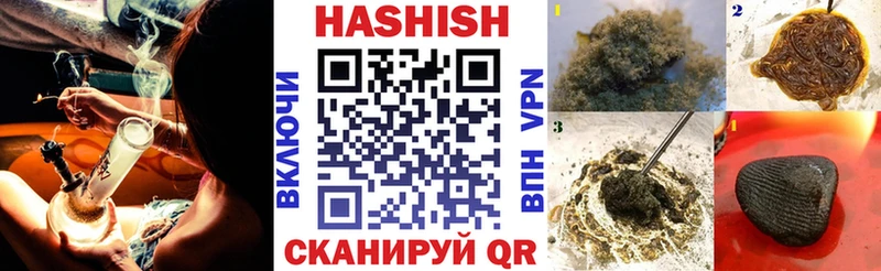 площадка состав  Луза  ГАШИШ Cannabis 