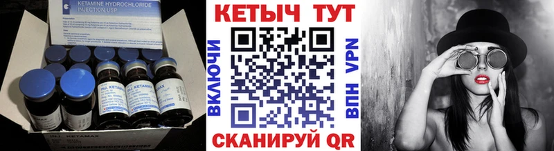 КЕТАМИН ketamine  где продают наркотики  Луза 