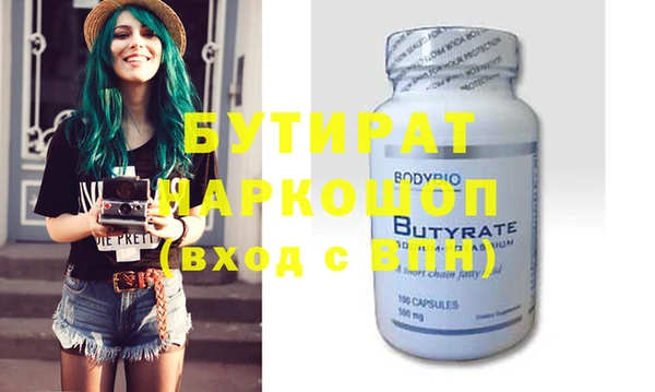 MDMA Premium VHQ Алзамай