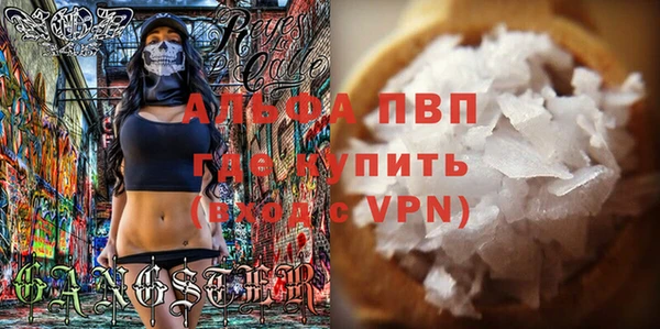 ешки Алексин