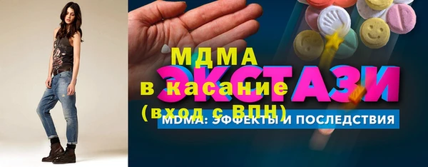 сатива Алексеевка