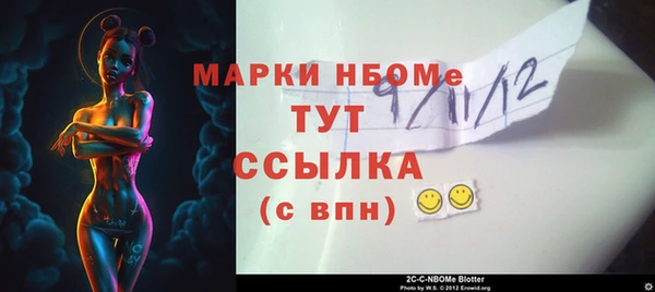 MDMA Premium VHQ Алзамай
