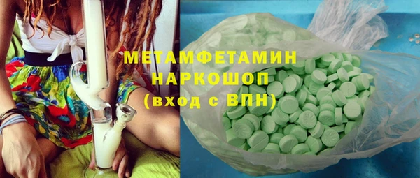 сатива Алексеевка