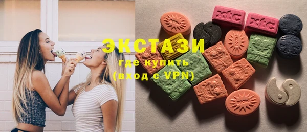 MDMA Premium VHQ Алзамай