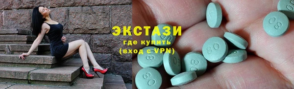 MDMA Premium VHQ Алзамай