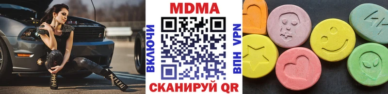 купить  сайты  Луза  omg tor  МДМА молли 