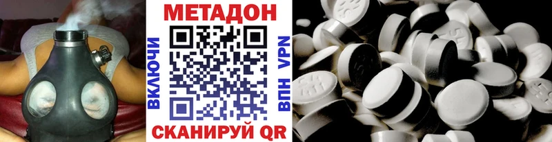 МЕТАДОН белоснежный купить цена Луза