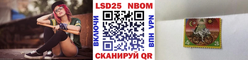 Марки NBOMe 1500мкг  Луза 