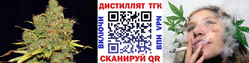 Дистиллят ТГК вейп с тгк Луза
