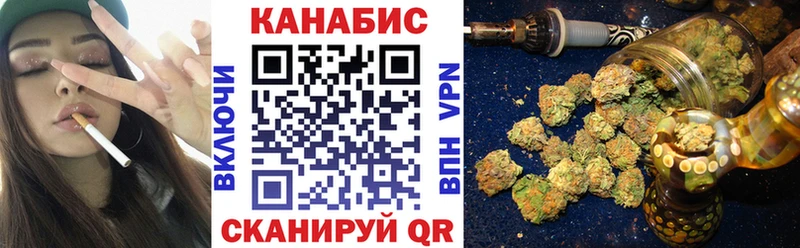 Марихуана тримм  Луза 